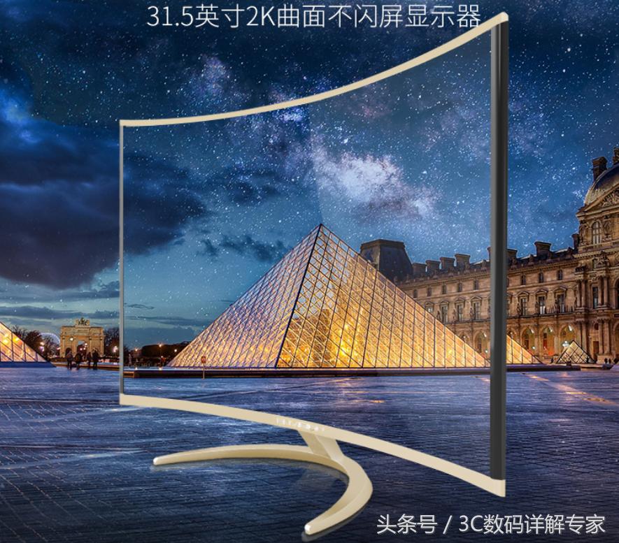 易美逊冠捷38.5寸曲面165hz显示器,显示器冠捷易美逊24寸144hz