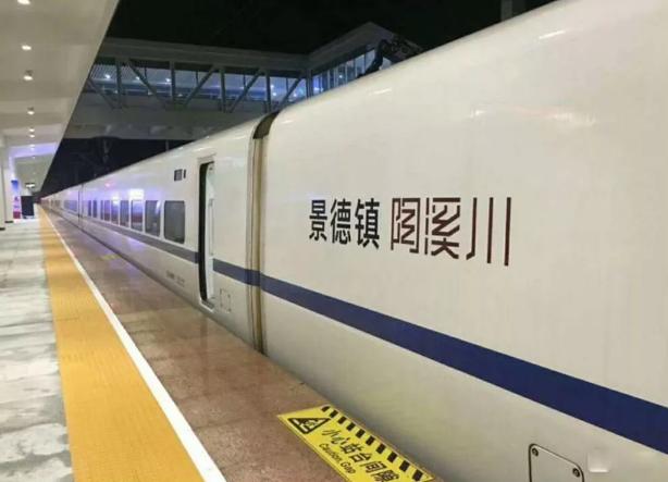 江西迎来一条最美高铁线路,江西最大高铁站