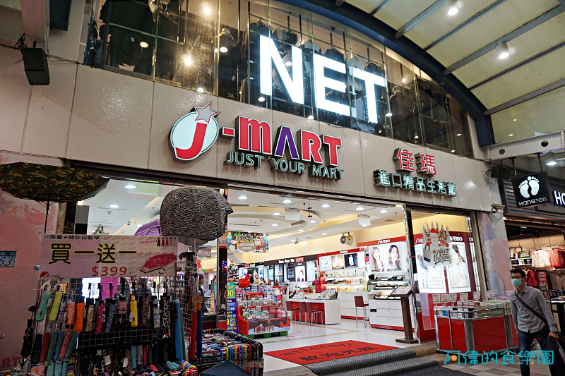 台湾旅游买什么划算,台湾旅游购物化妆品