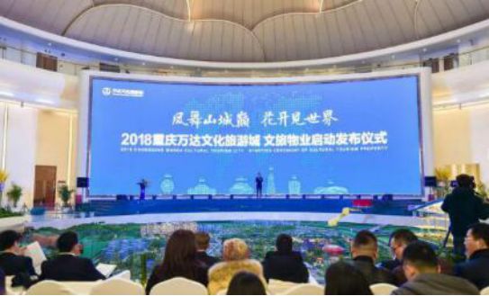 1.27-2.2主题公园一周新闻精选