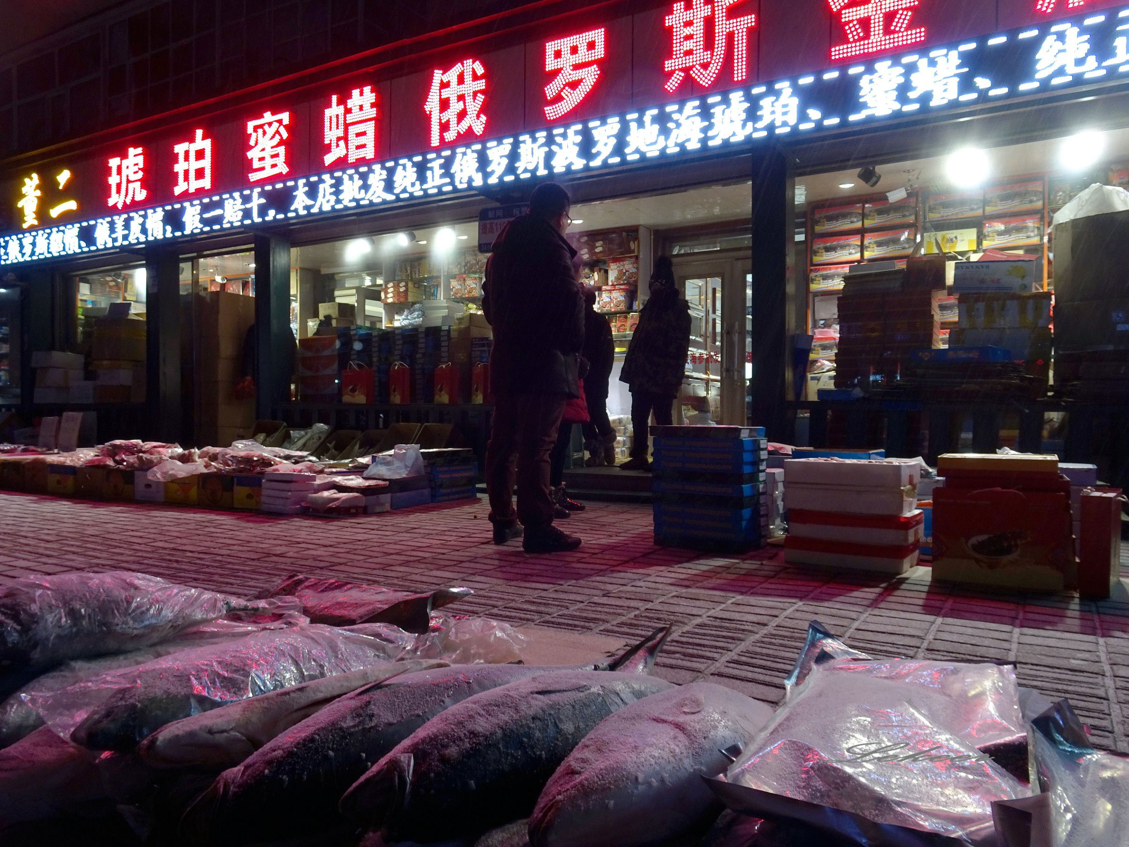 黑河市去哪里买俄罗斯商品,黑河俄罗斯一条街商品怎么样