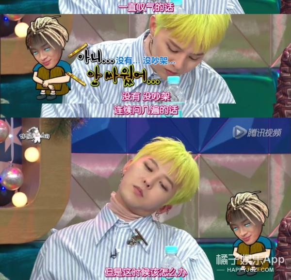 太阳闵孝琳婚礼权志龙参加吗,bigbang太阳权志龙婚礼