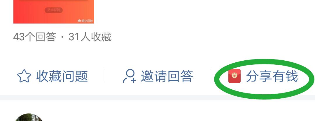 只要学会这一个技巧，在*今条头日**新手期都可以有很好的收入