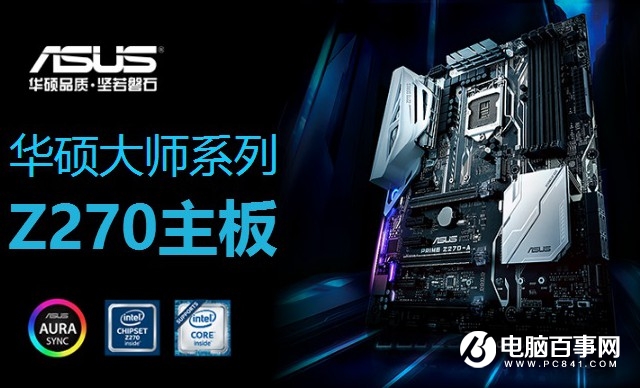 关于电脑主板知识,关于电脑主板接线图解知识