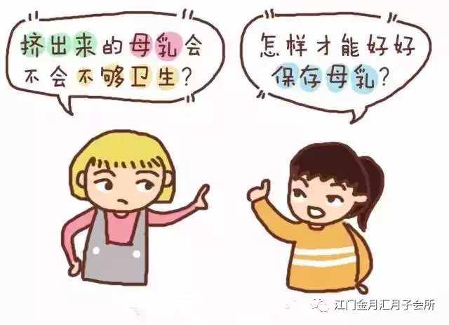 月子期间的母乳怎么储存,月子中心母乳储存