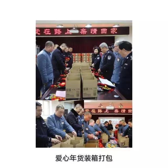 陕西监狱丨让亲情回家专题二：走向新生让大爱满天涯