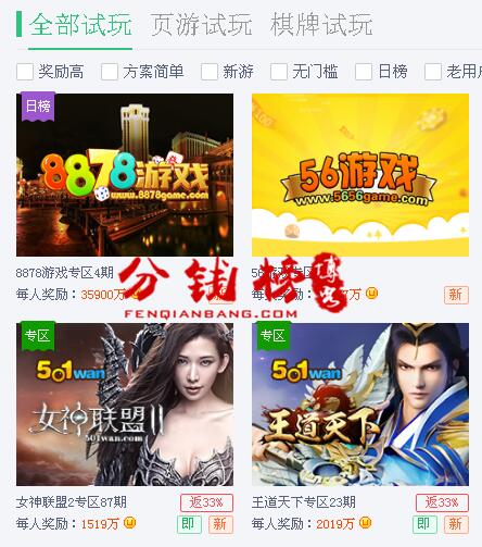 现在打什么游戏比较赚钱,打什么游戏能赚钱