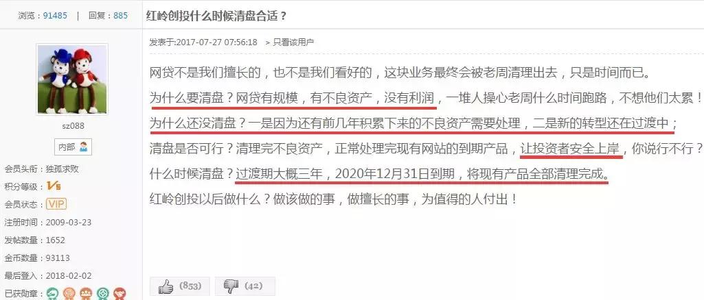 年末为什么保险要下架,保险下架是什么意思