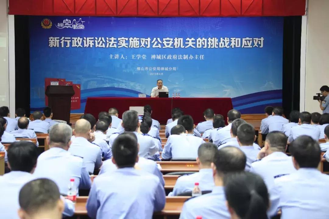 佛山禅城警方获“全国基层公安文化工作示范点”殊荣