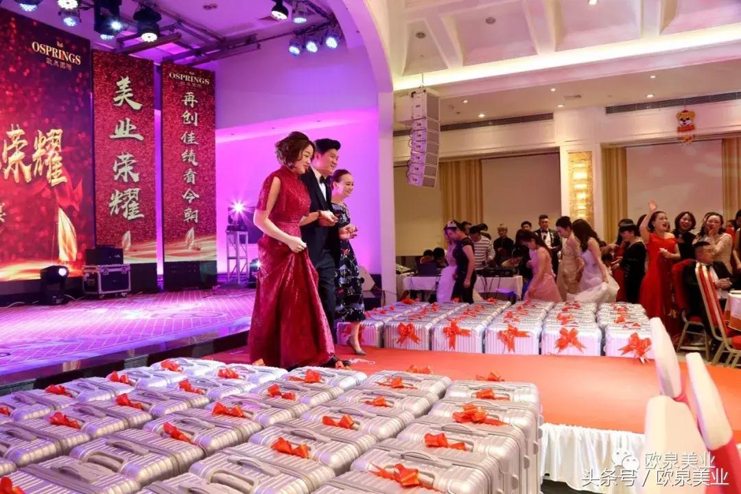 欧泉美业年会舞蹈,欧泉美业最新信息