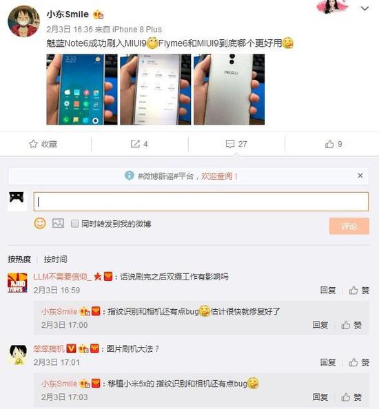 魅蓝note6刷小米系统教程,魅族和小米能互传所有数据吗