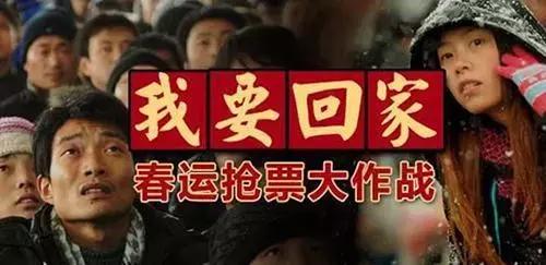 2019春运最好的火车抢票软件,春运抢票成功率最高的软件