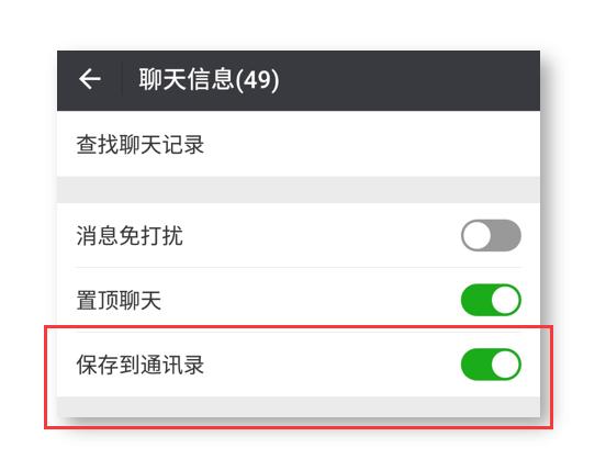 微信号怎么换小号,微信小号小技巧