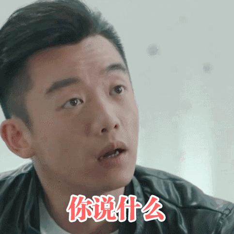 疑似工作人员爆粗口，小猎豹变白眼狼，刚圈到的粉丝又直接放飞