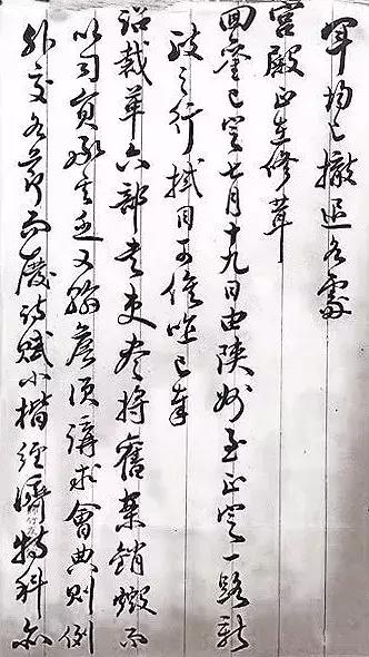 没有书写痕迹怎么办,没有文字记录的历史