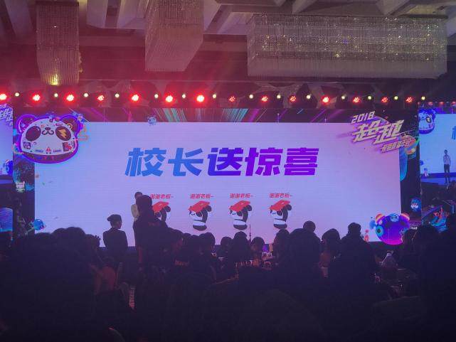 王思聪熊猫打赏记录,为什么王思聪被称为娱乐圈纪检委