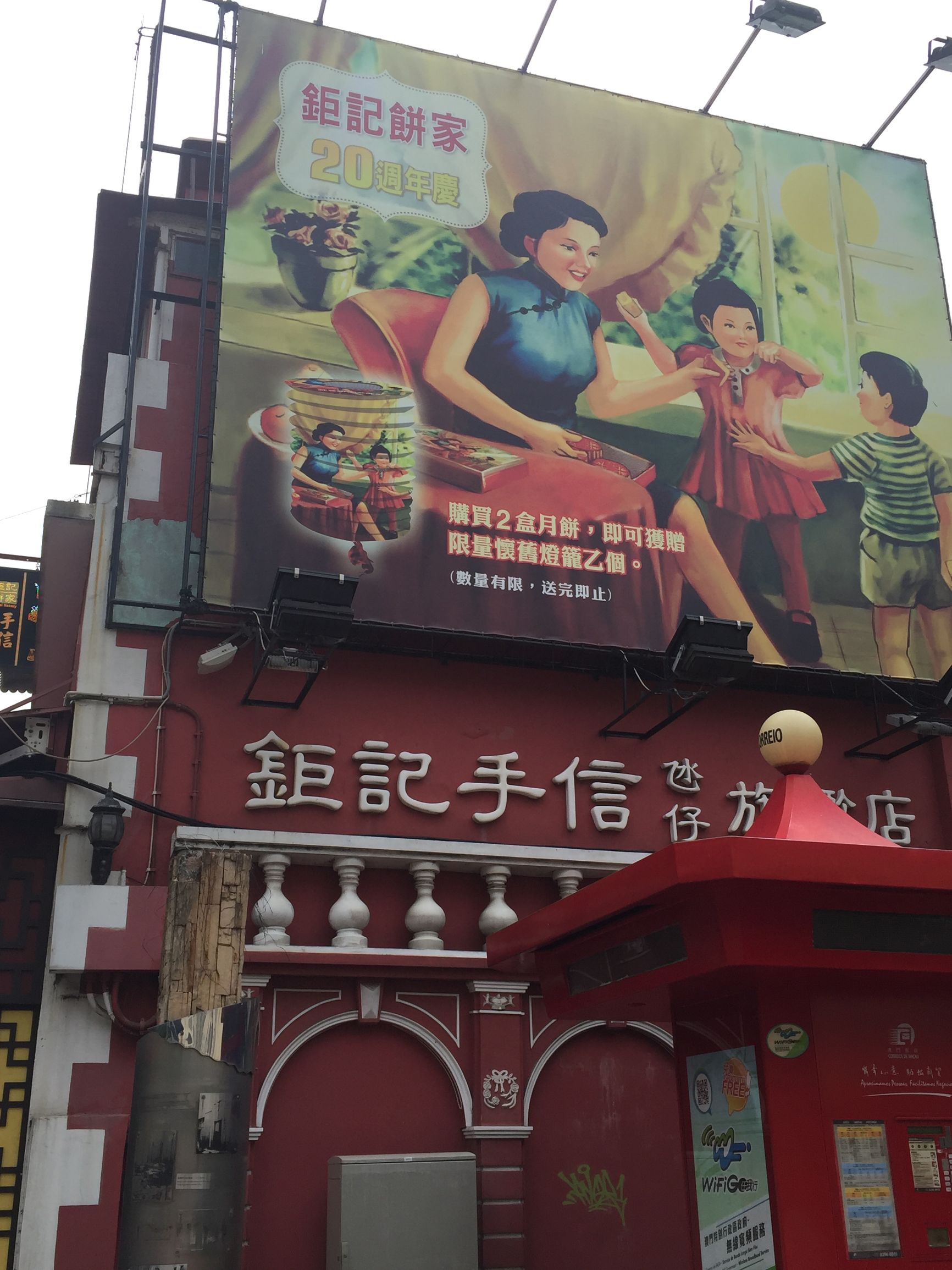 纸醉金迷的澳门全部过程,纸醉金迷的澳门bgm