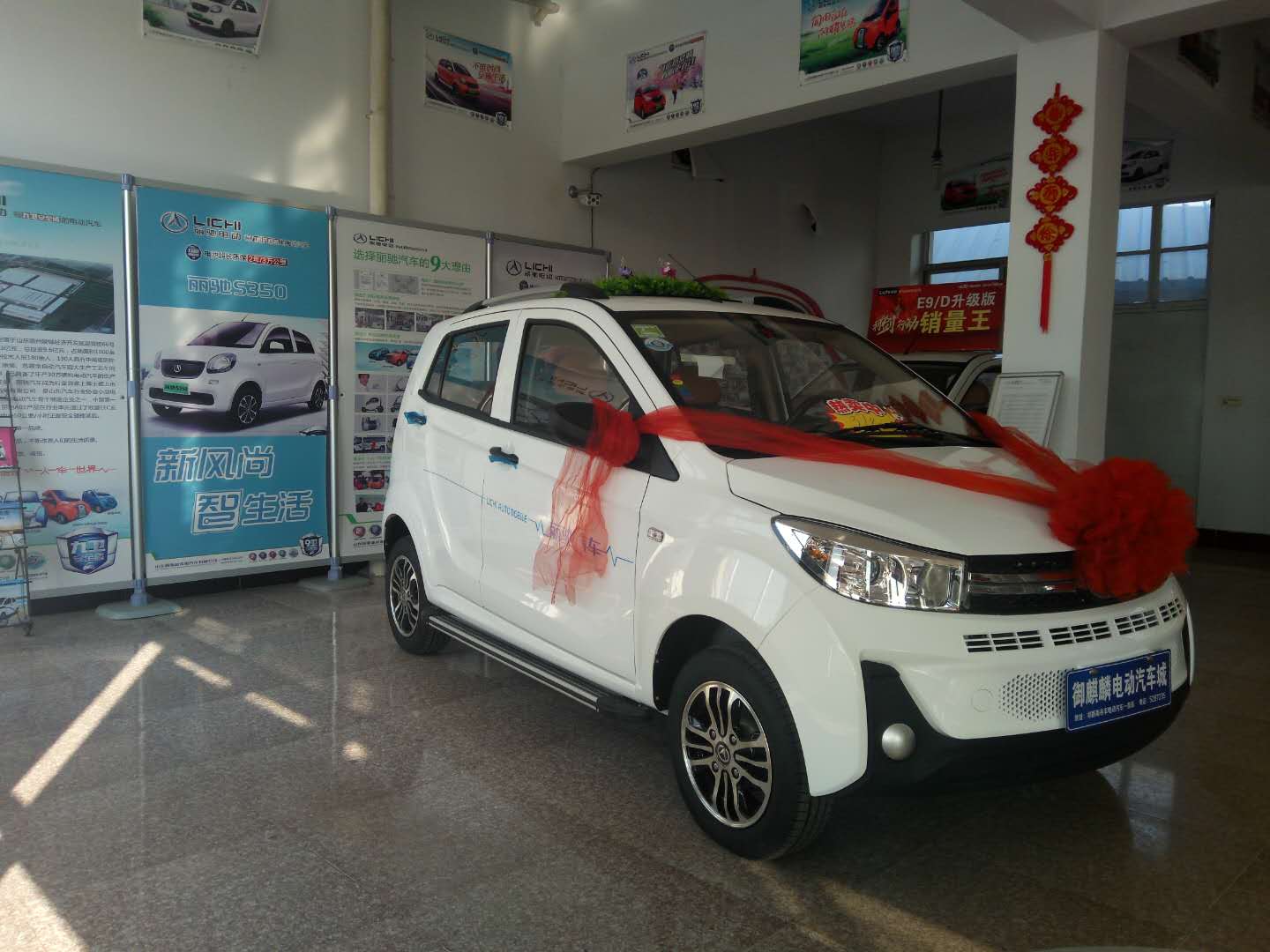 祁县新能源电动汽车专卖店,祁县电动汽车专卖店