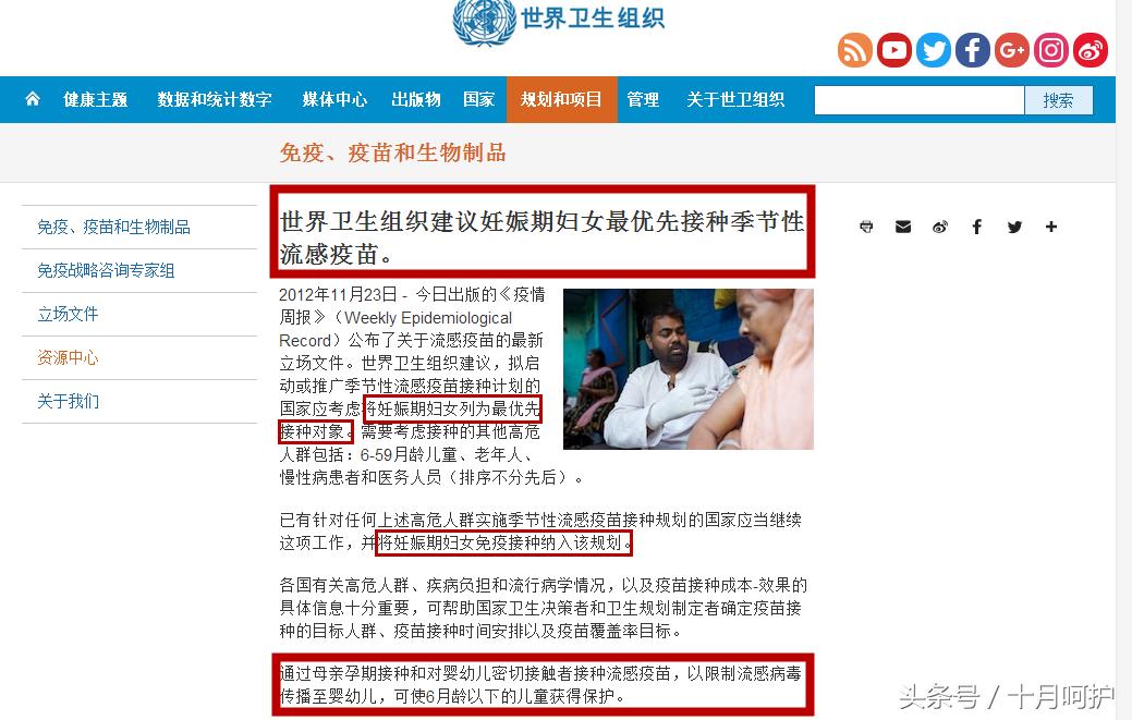 孕期感冒食疗调理吃什么,孕期感冒可以喝999感冒灵颗粒吗