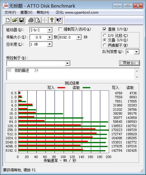 台电幻影u盘,台电幻影系列怎么样