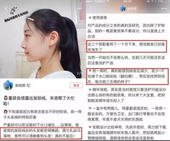 防脱育发洗发水哪个牌子最有效,国药集团天目湖防脱育发洗发水