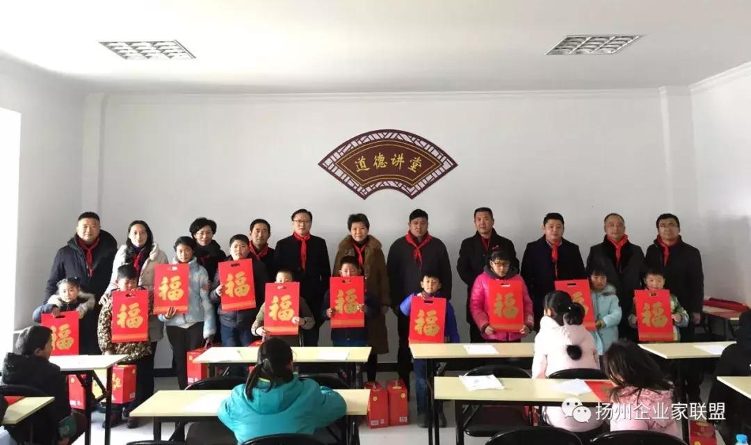 扬州企业家公益联盟,公益联盟开展暖冬行动