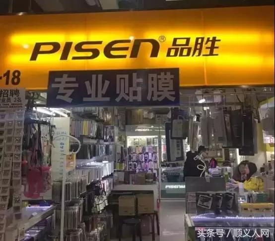 顺义博联要重新开业了吗,顺义博联变迁