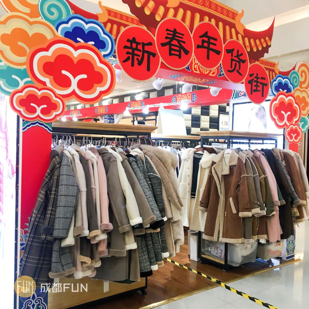 成都折扣大商场,成都购物大商场