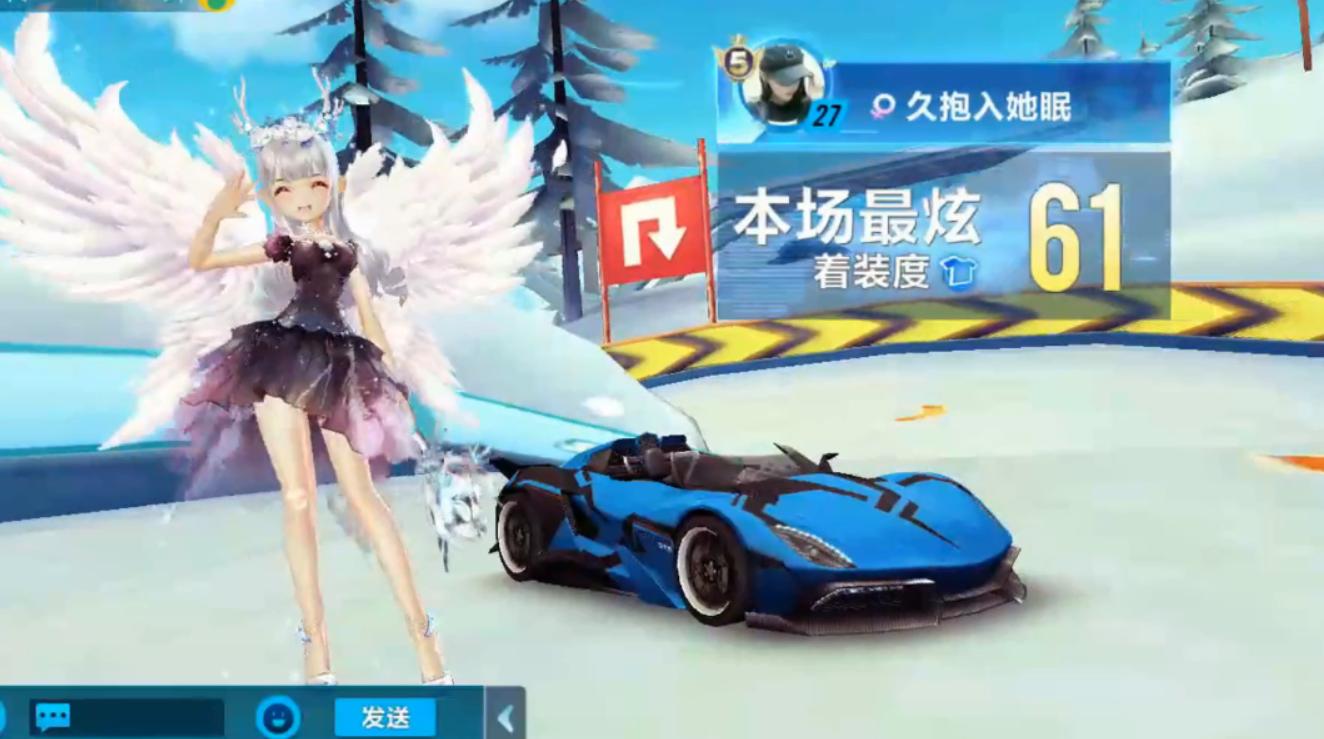 qq飞车手游着装度最高多少点,QQ飞车手游着装度最高多少