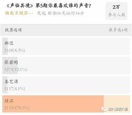 疑似工作人员爆粗口，小猎豹变白眼狼，刚圈到的粉丝又直接放飞