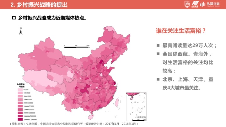 涔℃潙鎸叴妗堜緥鍙婂惎绀簆pt,涔℃潙鎸叴鑸嗘儏