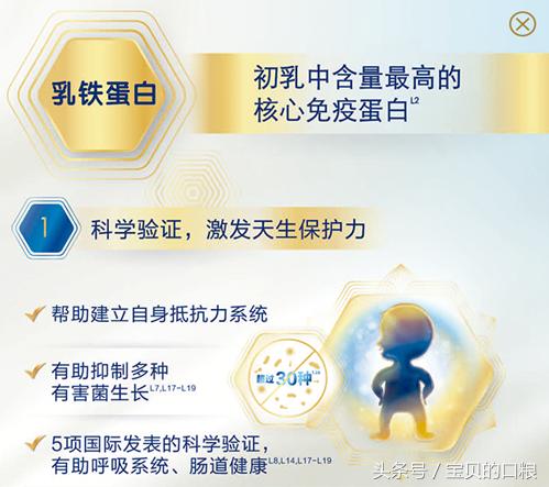 营养配方全面的进口奶粉,4-5岁进口高端儿童奶粉推荐测评
