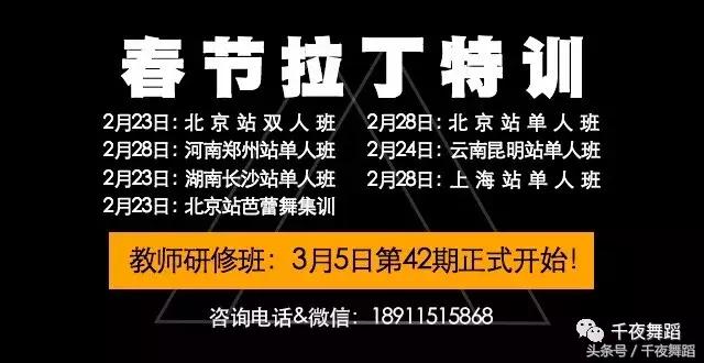 2021寒假特训昆明,春季高考特训营深圳