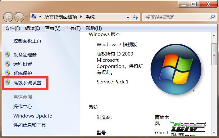 word被administrator锁定怎么解除,打开word时提示已被另一用户锁定