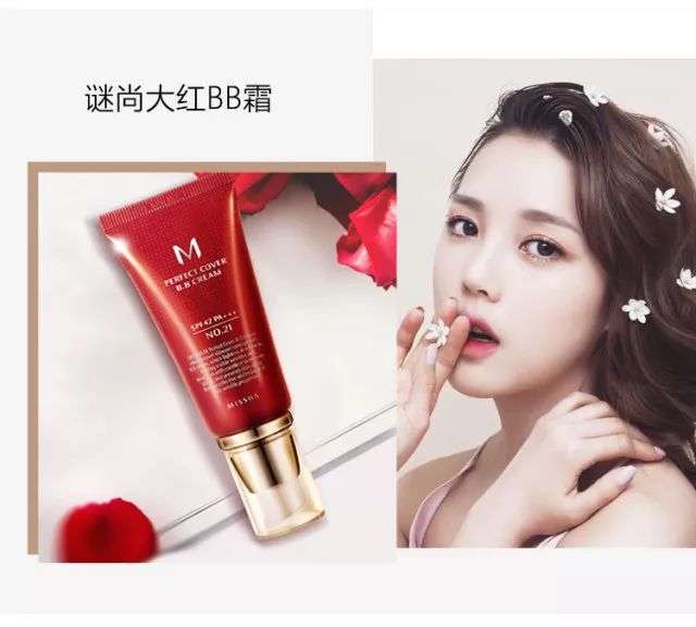 pony古早韩妆,pony推荐底妆