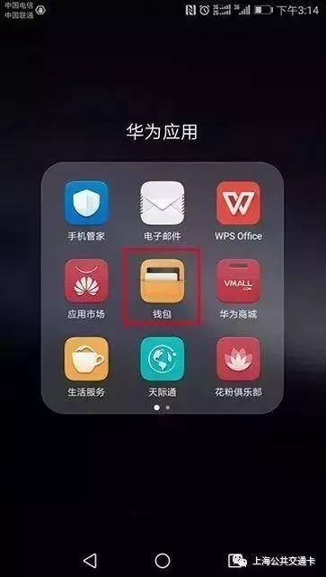 上海怎样用手机刷地铁,在上海坐地铁怎样用手机刷