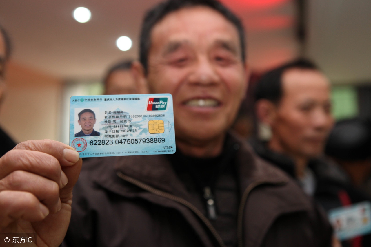 山东省医保卡丢失如何补办医保卡,重庆医保卡丢失如何补办医保卡