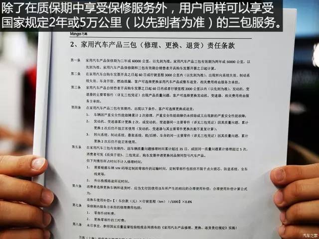 30万左右买野马怎么样,野马平行进口买哪个版本