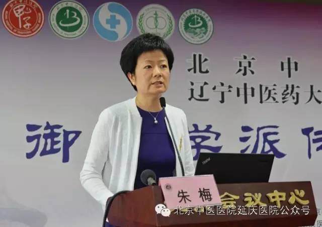 中医理论博大精深中医精髓讲座,传承中医精髓传播中医药文化