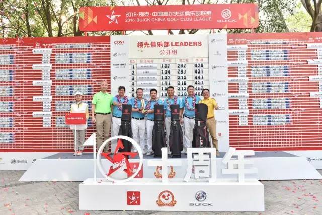 新闻|别克联赛南三区石林告捷，勐巴拉雄起