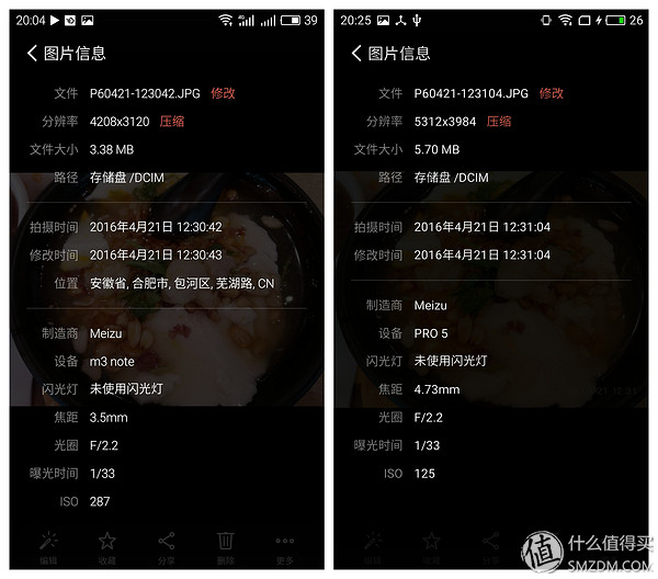 全新魅蓝note3,魅蓝note3详情
