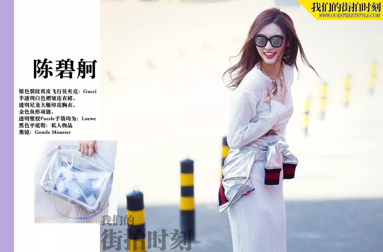 一件棒球衫打天下的季节，你Get到它的正确打开方式了吗？街拍圣品一并送