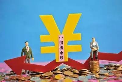 壳概念股,壳概念股什么意思