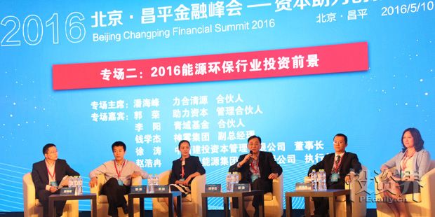 雾霾净化行业发展,环保行业雾霾治理