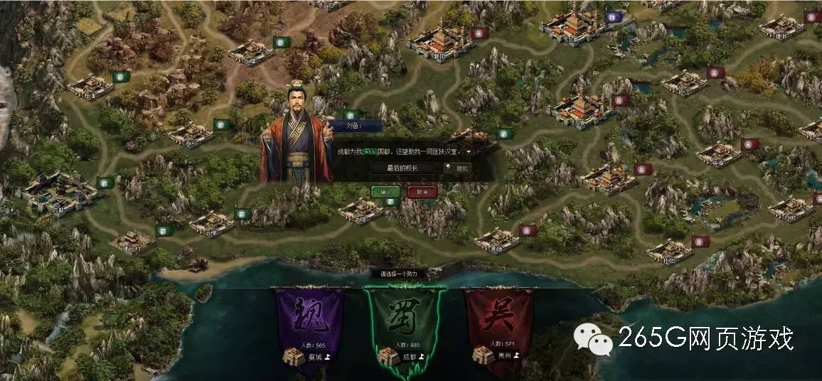 三国游戏推荐战策,东汉末年分三国游戏