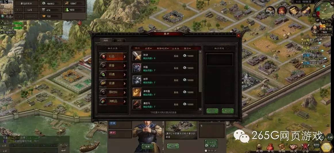 三国游戏推荐战策,东汉末年分三国游戏