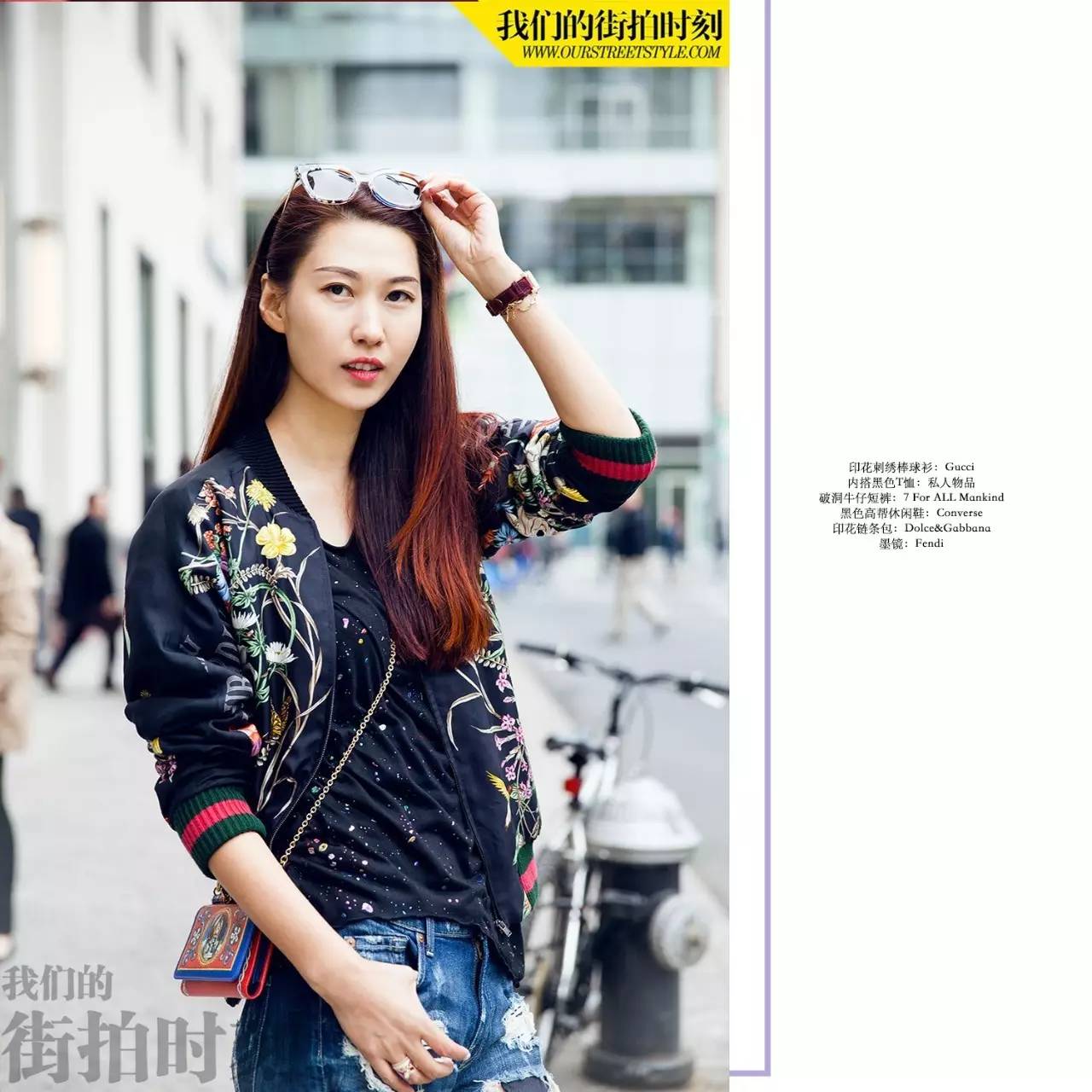 一件棒球衫打天下的季节，你Get到它的正确打开方式了吗？街拍圣品一并送