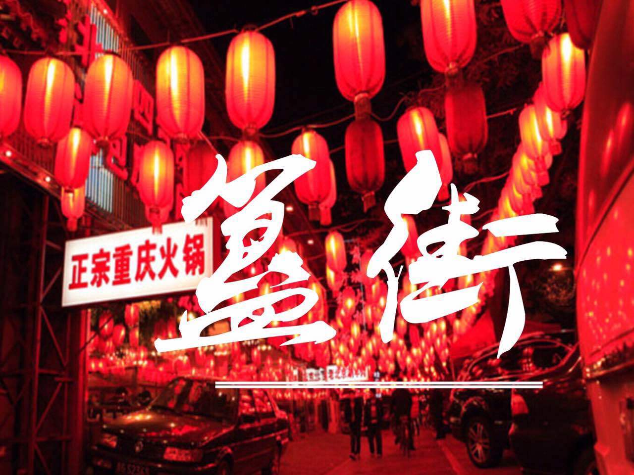 全中国最好吃小吃10大排行榜,全中国最好吃的20个菜