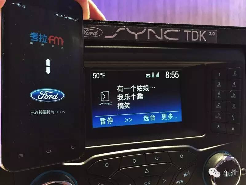 乐视连接网络,乐视汽车有什么技术