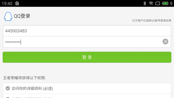 otg手柄免root映射软件,安卓免root手柄映射